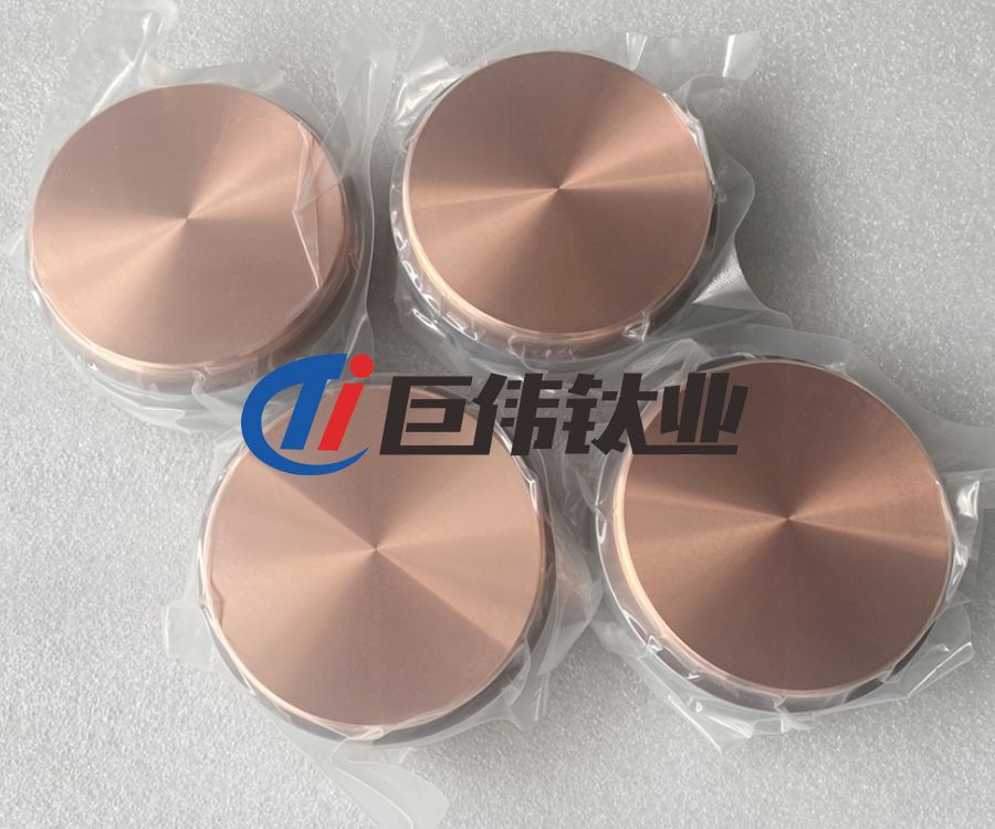 定制鍍膜汽車(chē)航空用鉻靶 GH416高溫合金管 TC4鈦合金棒  廠家直供
